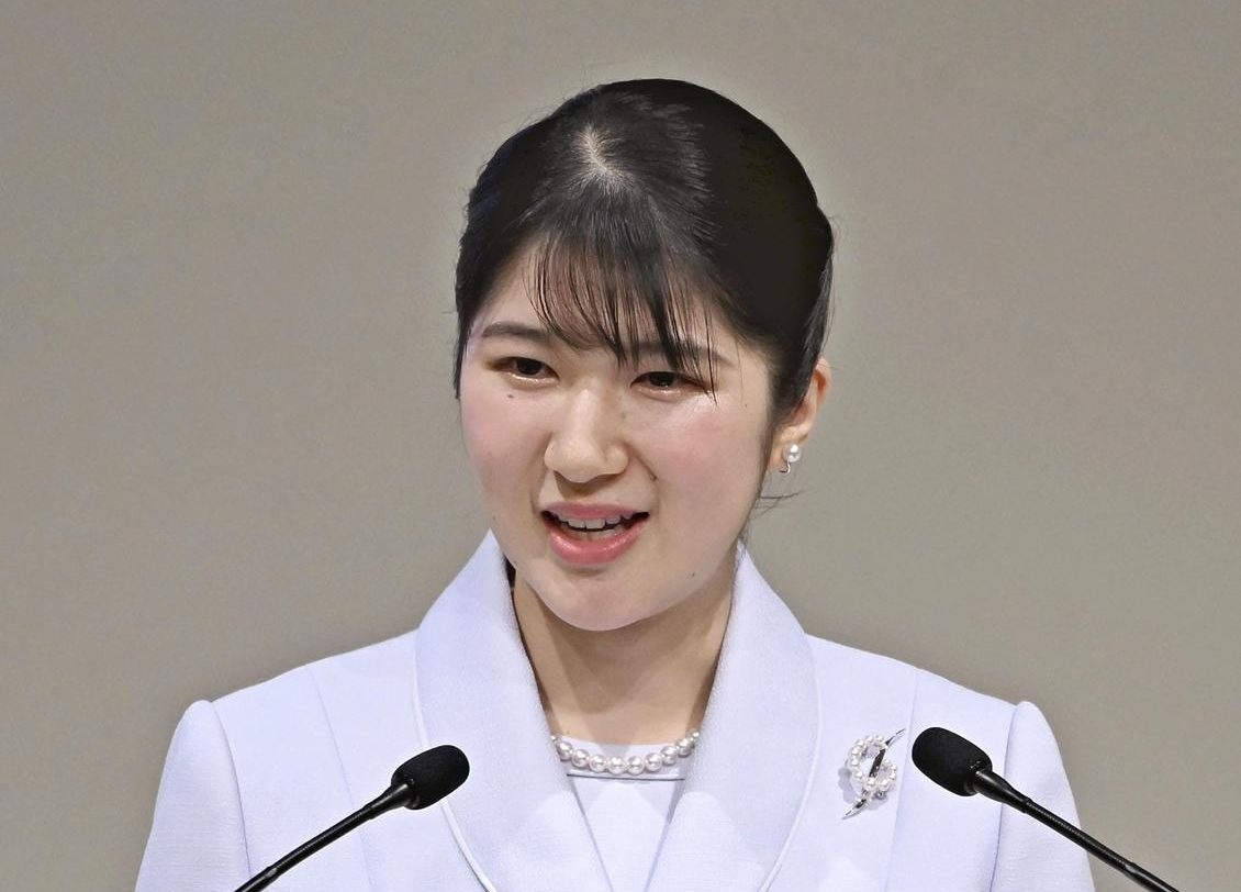 Princess Aiko Delivers First Address During Official Duty; Daughter of Emperor and Empress Speaks at Opening of International Medical Conference