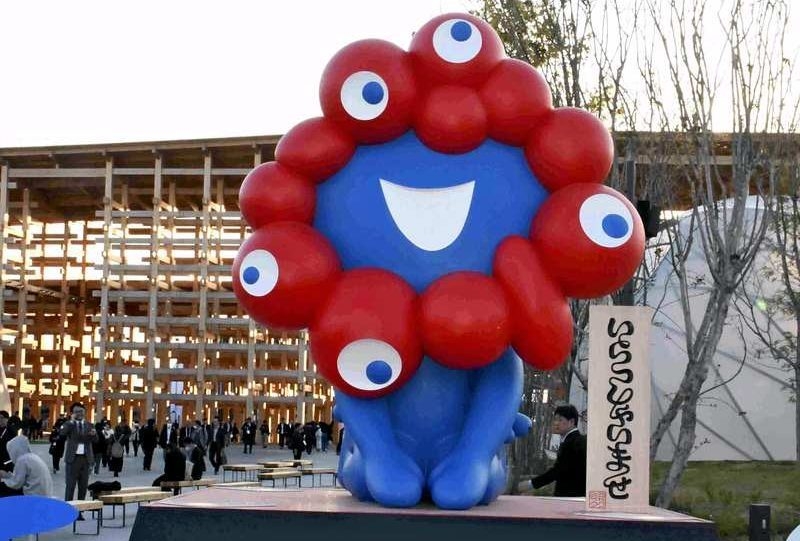 2025 Expo Osaka: Myaku-Myaku Character Mascot Toy Filched from Baltic Pavilion