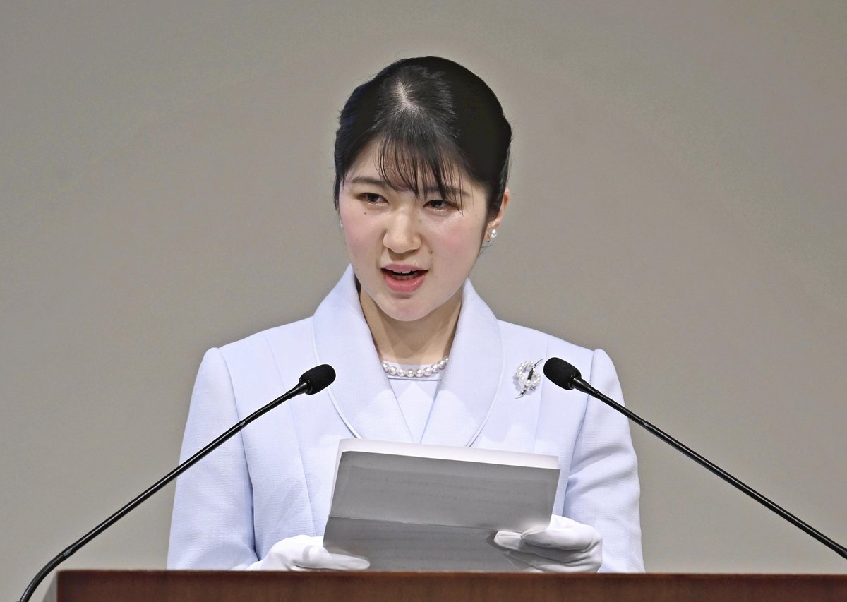 Japan Princess to Visit Region Struck by 2024 Earthquake in First Visit to Disaster-Hit Areas