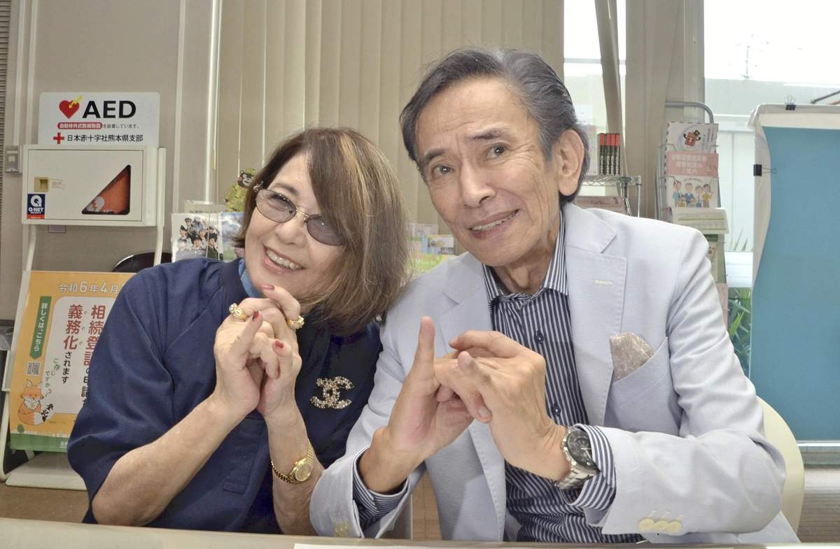 Kumamoto: Anne of ‘Ultraseven' Marries Kamen Rider Amazon; Couple Will Move to Ashikita, Open Cafe