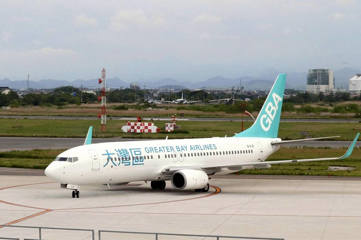 Manga ‘Predicts' Disaster in Japan, Deterring Hong Kong Travelers; Governors Decry ‘Baseless Rumors'