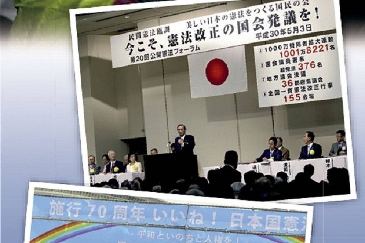 Social Media and Elections: Politics Today / Japan Needs to Prepare for Foreign Interference in Polls; Constitutional Reform Referendums a Likely Target