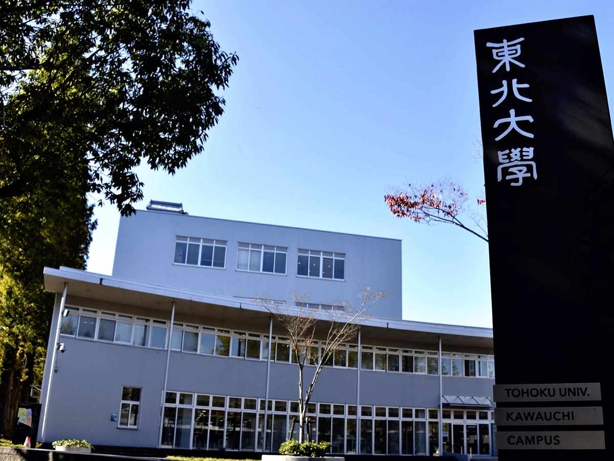 Tohoku University to Hire 500 World-class Researchers, Hoping to Capitalize on U.S. Brain Drain Set Off by Trump
