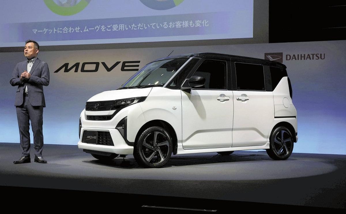 Japan's Daihatsu Launches New Move for Turnaround