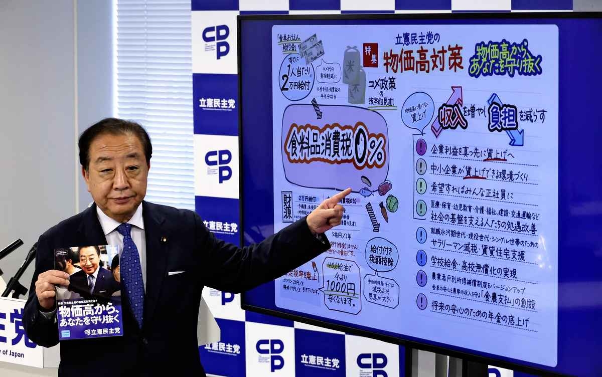 CDPJ to Decide on No-Confidence Motion Next Week; Some Fear Such a Move Could Derail Tariff Talks