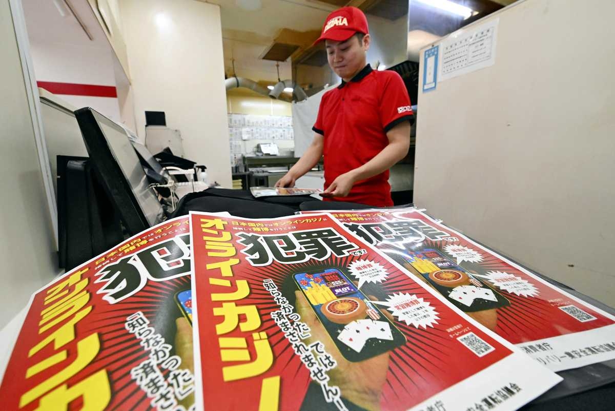 Revised Law Speeds Up Push to Stamp Out Online Casino Use; Raising Public Awareness a Key Issue