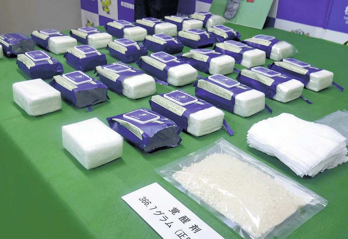 2 Malaysians Arrested for Allegedly Smuggling Stimulants Soaked in Wet Wipes; ¥530 Million Worth of Drugs Seized