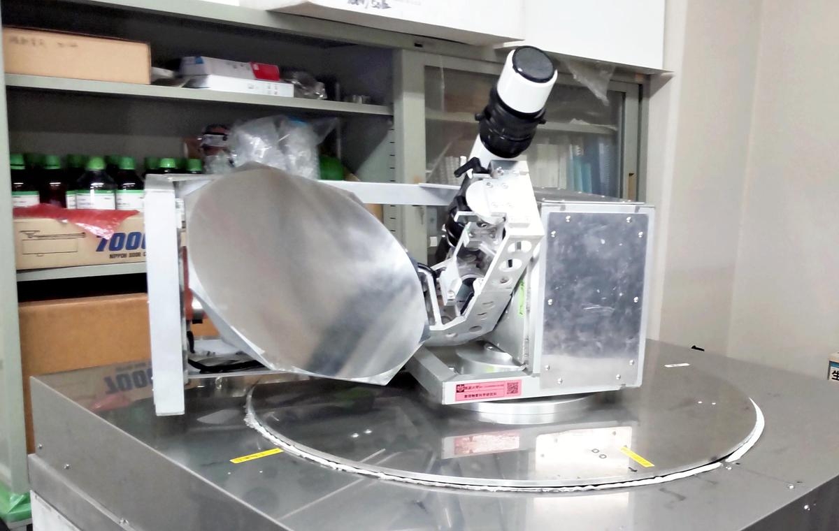 Japan Research Team to Set Up Country's 1st Radio Telescope in Antarctica; Test Observations of Milky Way Galaxy to Begin in FY26
