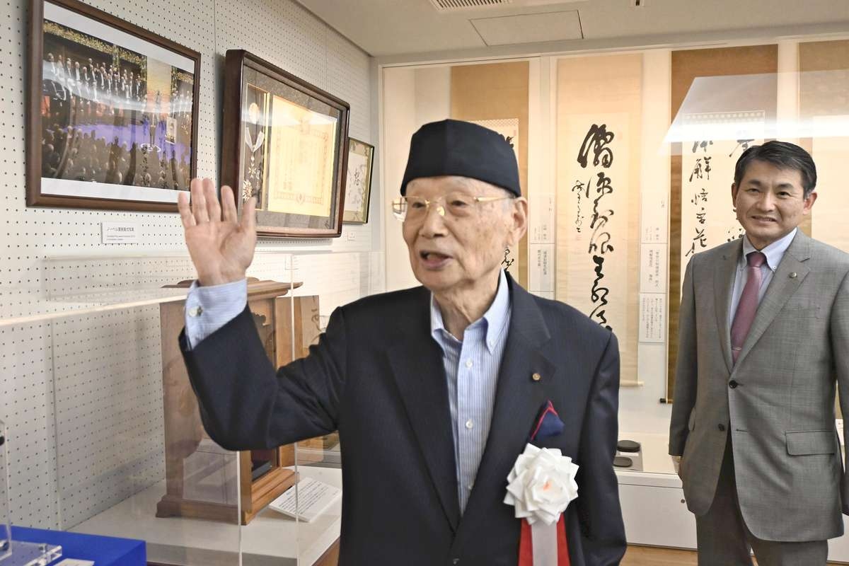 Memorial Hall of Nobel Laureate Satoshi Omura Opens in Yamanashi Pref. 10 Years since He Won Prize