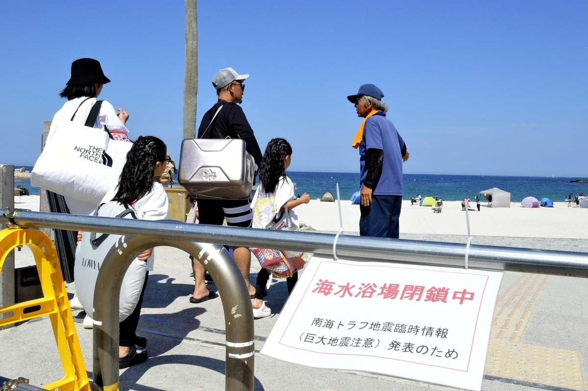 Japanese Govt to Revise Nankai Trough Quake Guidelines to Prevent Confusion