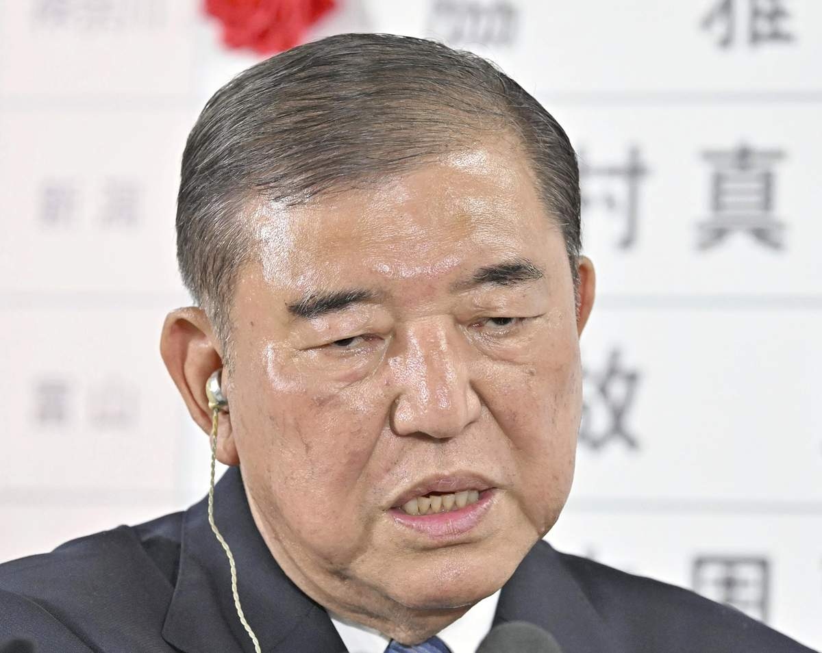 Upper House Election: Japan Ruling Bloc Loses Majority in Upper House; Ishiba Vows to Remain Prime Minister