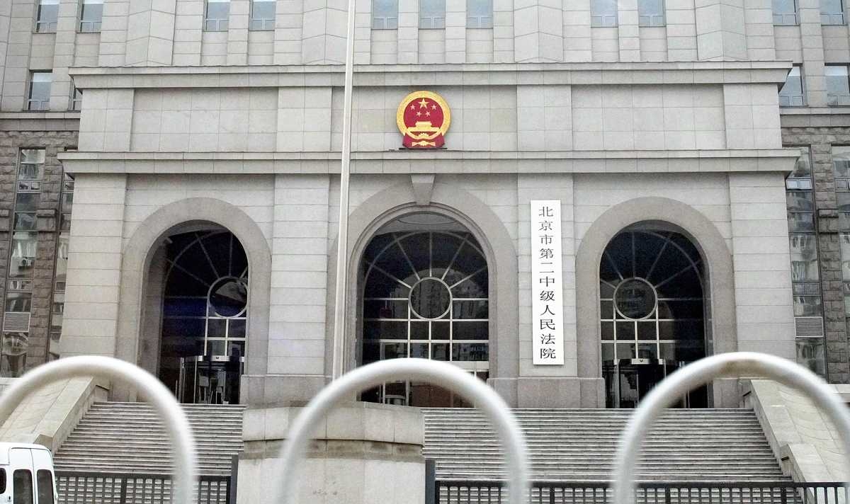 Sentencing of Japan ‘Spy' Shows China's Line on National Security; Lack of Transparency May Set Back Japan-China Ties