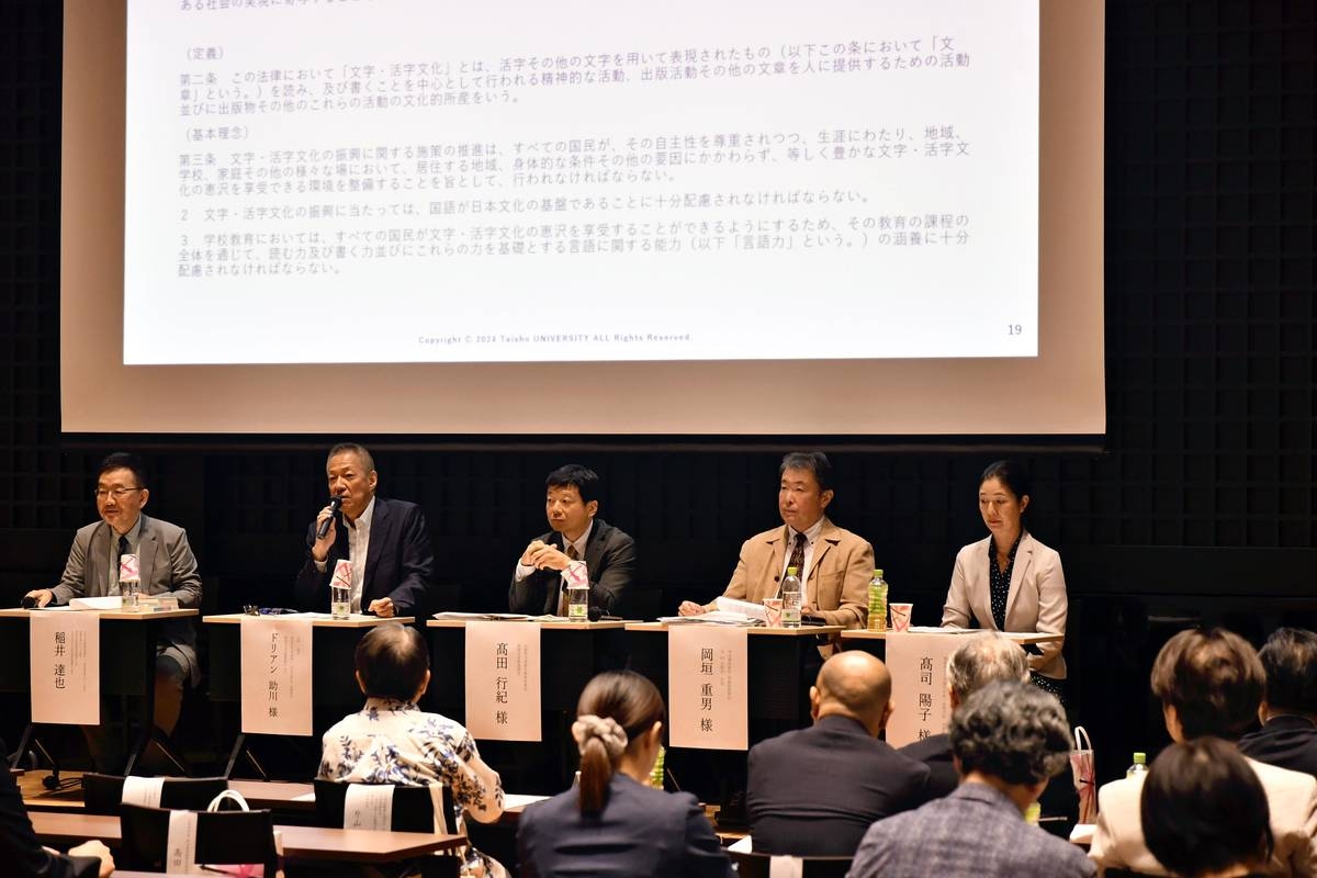 More Public Libraries, Free Books for Children Result of Print Culture Law Supporting Japan's Reading Environment