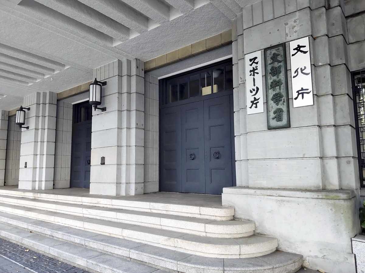 Japan to Ease Intl Student Enrollment Caps at Universities in Bid to Attract Talent
