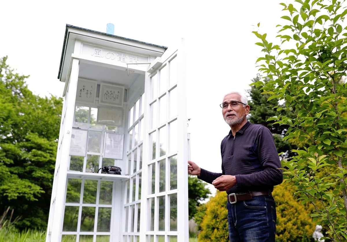 ‘Wind Phones' Spread Globally as Tools to Cope with Grief; Disconnected Public Telephone Booths Let People ‘Talk' to Lost Loved Ones