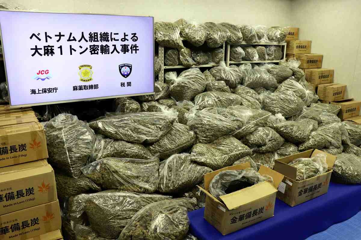 3 Arrested Over Smuggling 1 Ton of Cannabis Into Japan; Cannabis, Worth ¥5.2 Bil., Smuggled from Vietnam to Tokyo Port