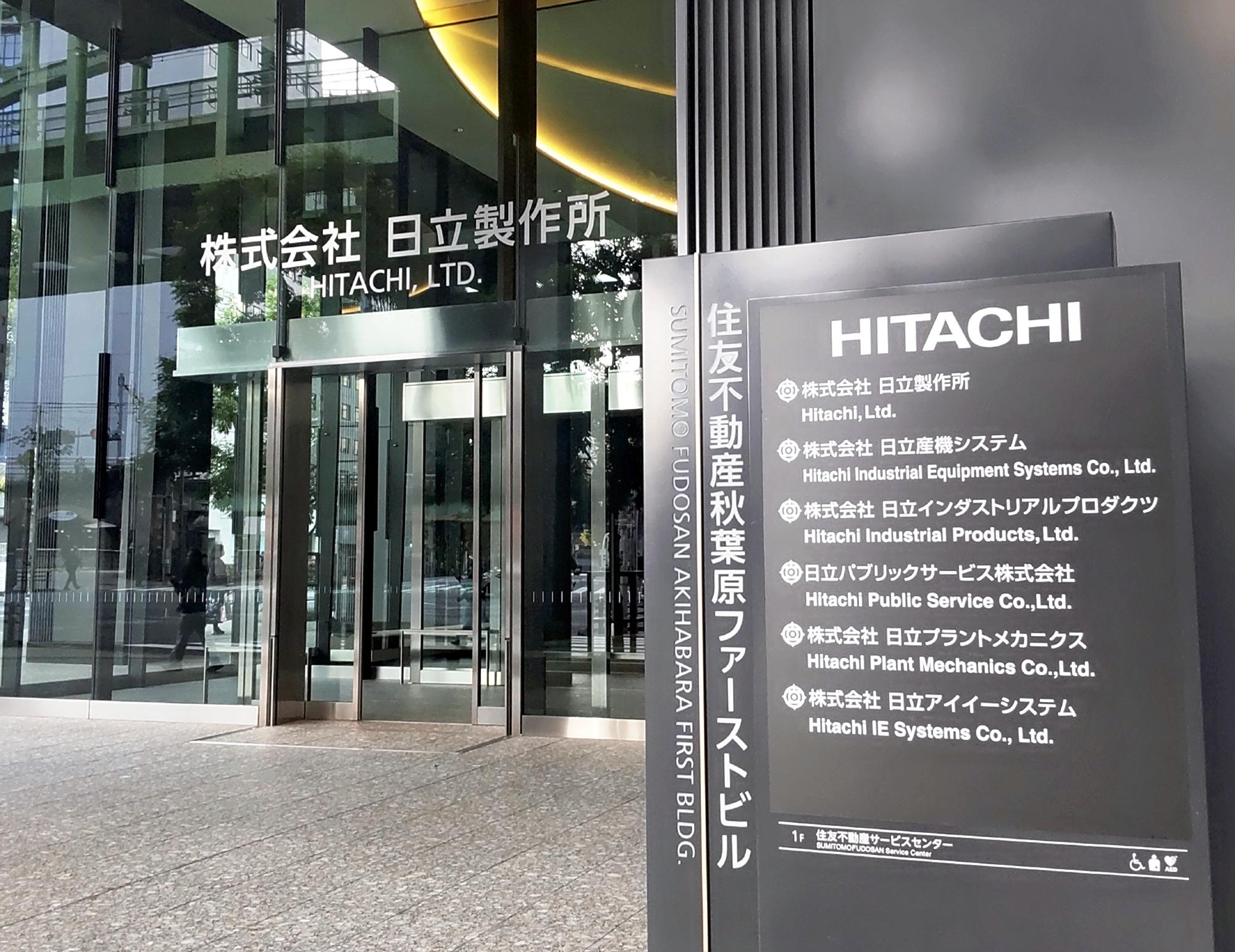 Hitachi Mulls Selling Domestic Large Household Appliances Business; Company Continuing Restructuring Efforts