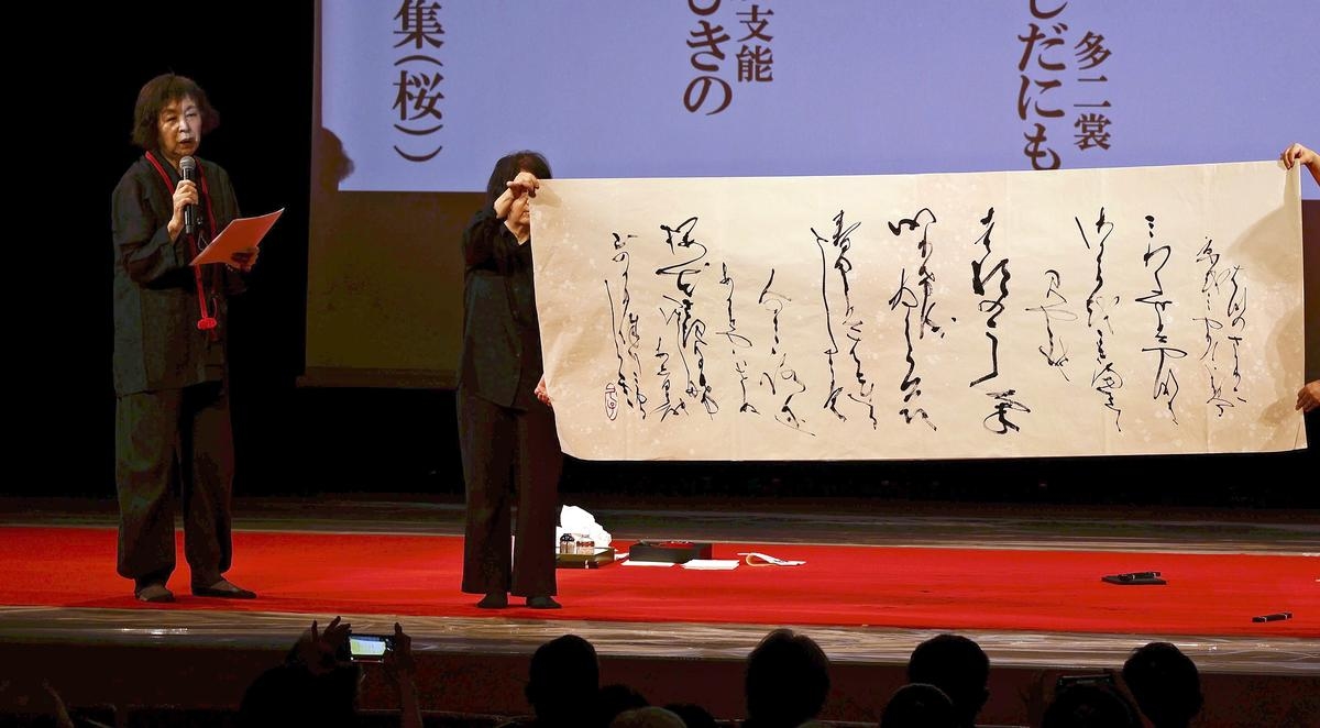 Participants Showcase Japanese Calligraphy Skills at Event in Japan; Event Organizer Hopes to Pass Japanese Calligraphy on to Future Generations