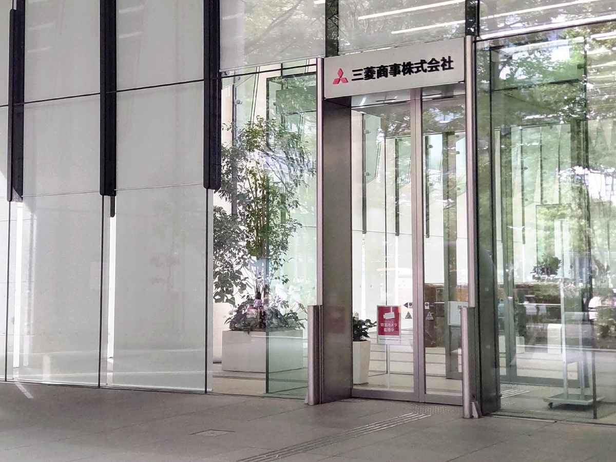 Mitsubishi Corp. to Acquire 30％ Stake in Arizona Copper Mine Development Project, Expanding Global Interest in Copper