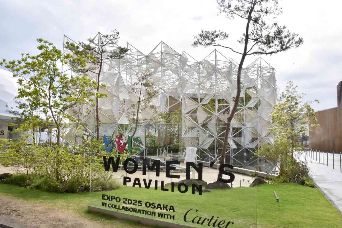 Expo Pavilion Materials to Be Reused for 3rd Time at Yokohama Horticultural Expo