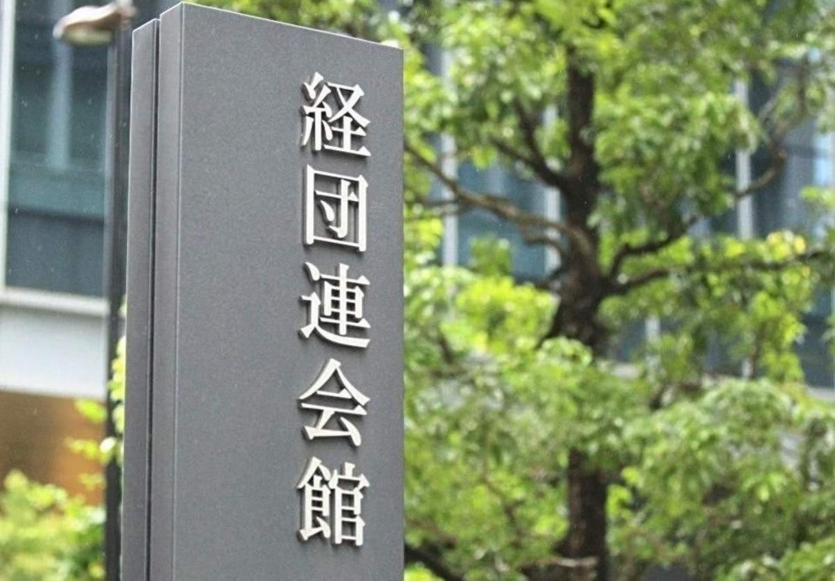 Summer Bonuses at Major Japan Firms Hit Record