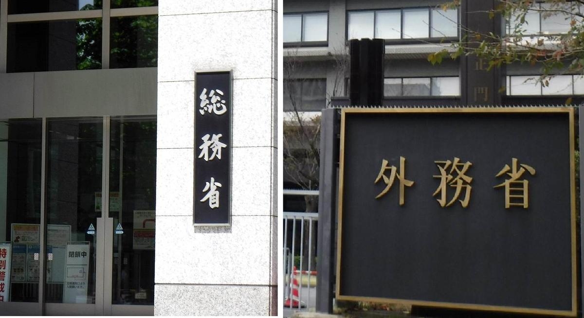 Online Applications for My Number Card to Be Available Overseas