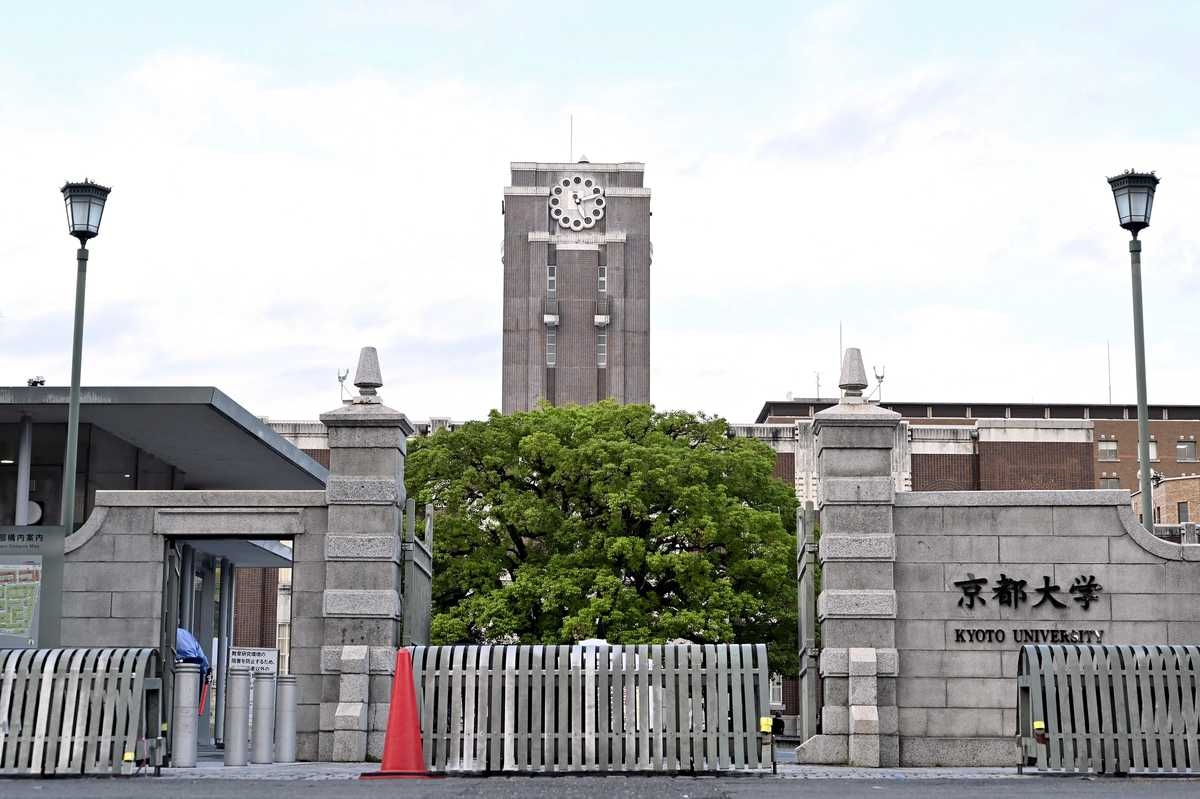 Kyoto University Researchers Develops Highly Effective Non-Addictive Pain Reliever
