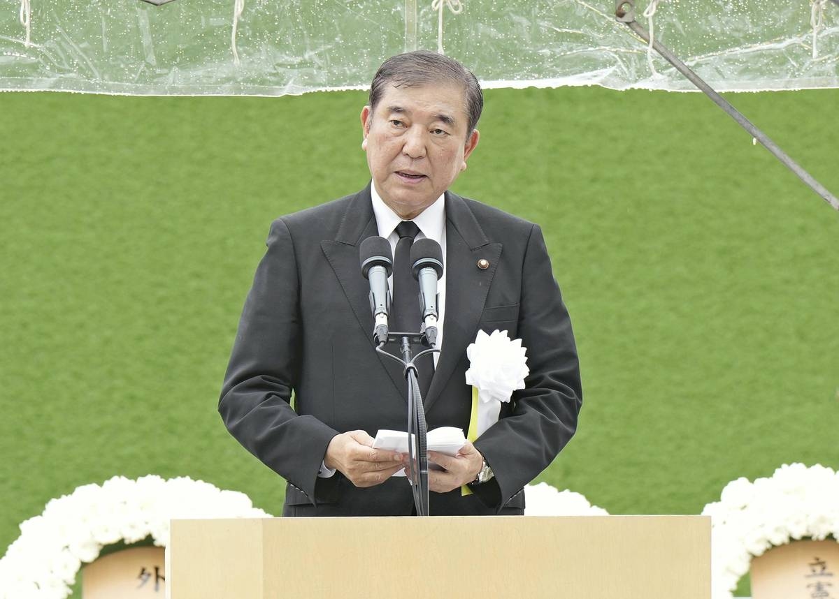 Ishiba Makes No Mention of ‘Nuclear Sharing' Theory at Atomic Bombing Anniversaries; Remarks Criticized as Inconsistent
