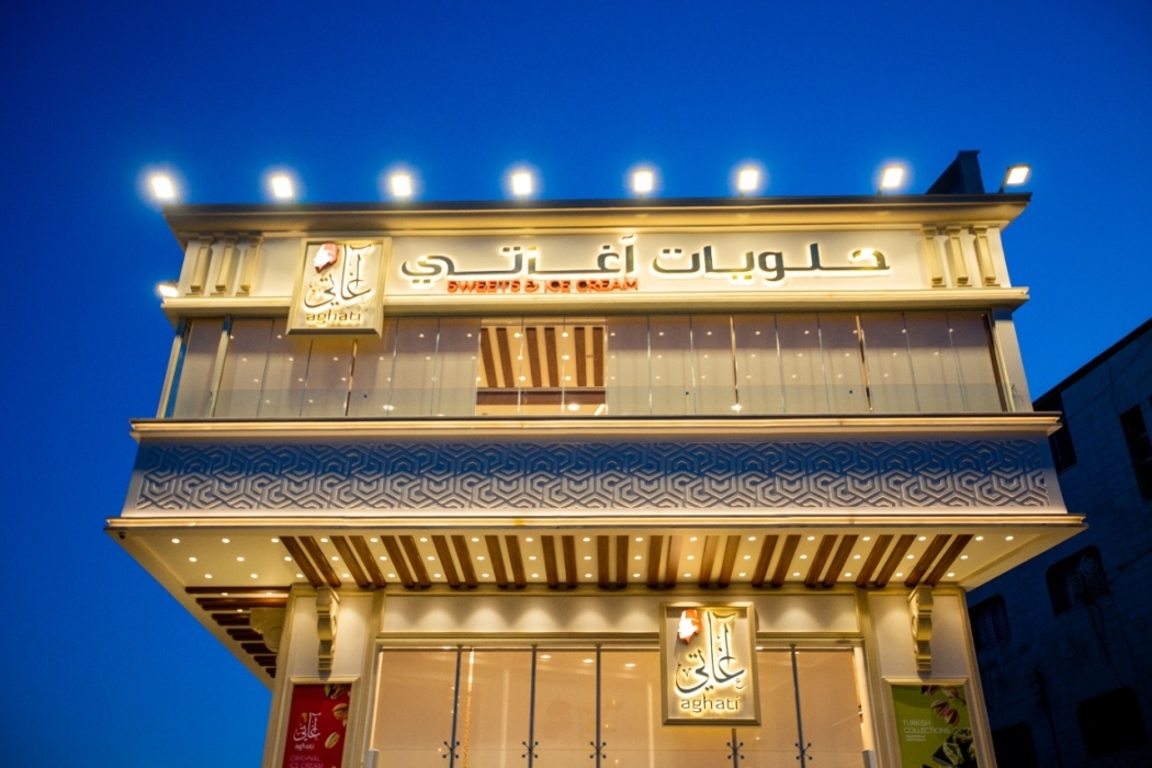 حلويات آغاتي يشاركون باستقبال الملك وولي العهد