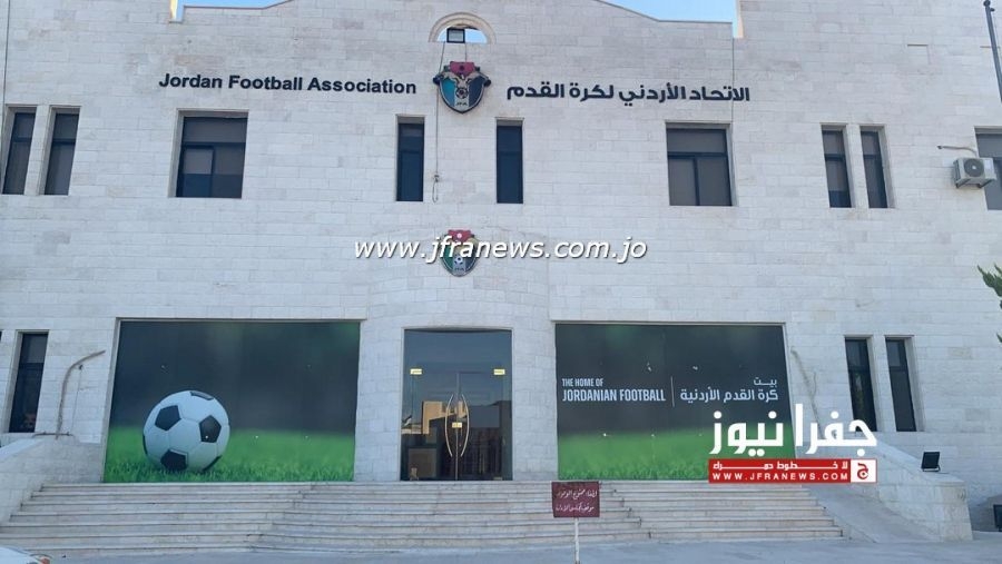 جدول مباريات الأسبوع الأخير من دوري الدرجة الأولى