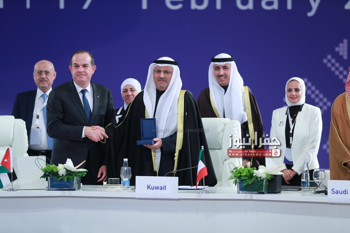 الكويت تتسلم رسميا من الأردن رئاسة منظمة التعاون الرقمي للعام 2025 (صور)