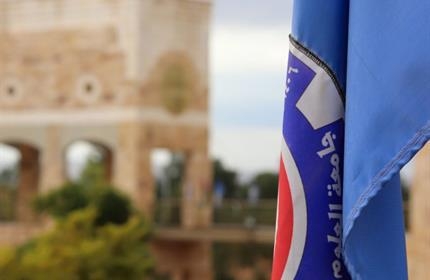 العلوم والتكنولوجيا تواصل تقدمها بإدراج غالبية كلياتها ضمن الأفضل عالميًا