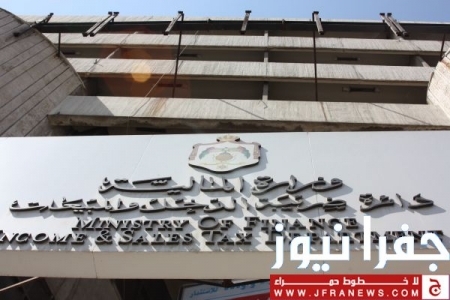 "الدخل والمبيعات": تطبيق سند يتيح التحقق من صحة الفاتورة