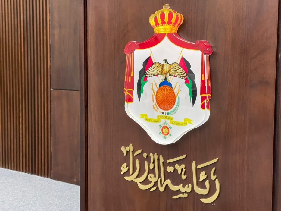 قرار حكومي يهدد عائلات "زرقاوية" ويكلف الخزينة أعباء جديدة