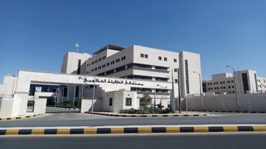 نجاح أول عملية "فتق بطني" باستخدام المنظار في مستشفى الطفيلة