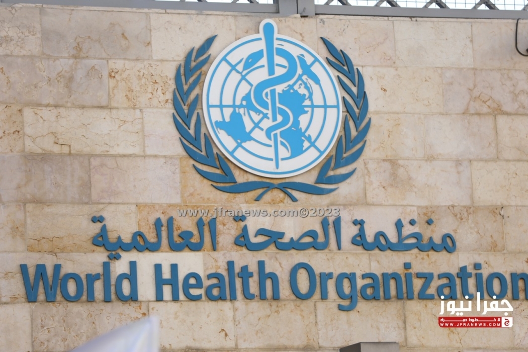 الصحة العالمية: اعتماد أول اتفاق عالمي بشأن الجوائح