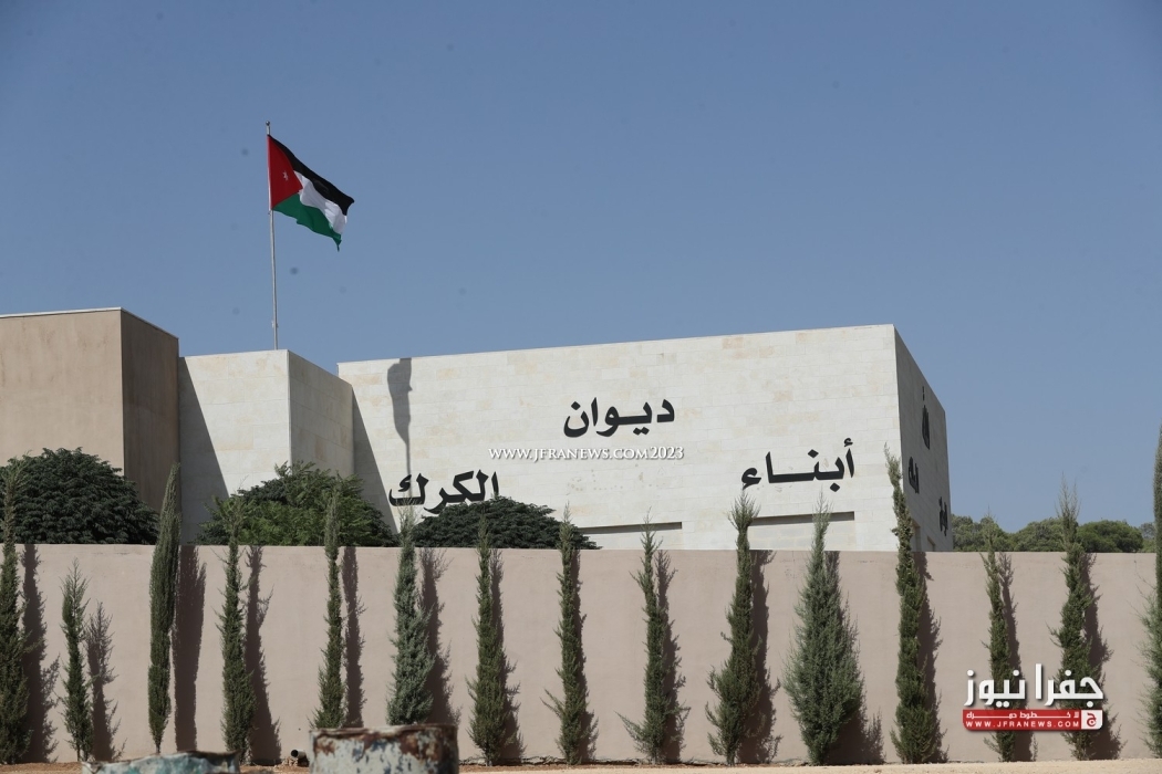 بيان صادر عن ديوان أبناء الكرك في عمّان بمناسبة عيد الاستقلال