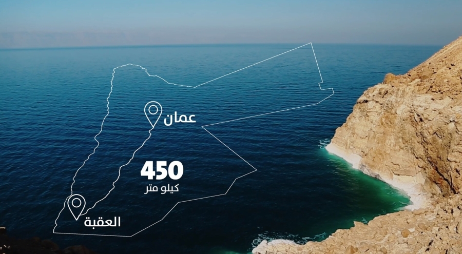 التمويل الدولية: تمويل مشاريع أردنية من بينهم الناقل الوطني