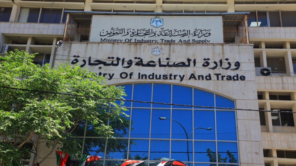 الصناعة والتجارة: تجارة الأردن الخارجية تتم من خلال مضيق باب المندب ولا نستخدم مضيق هرمز