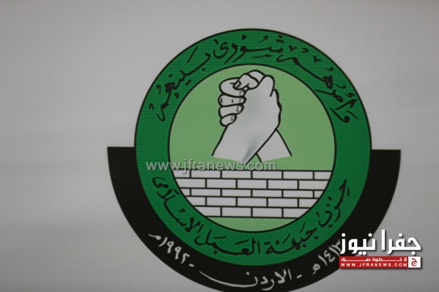 خبير قانوني: إجراءات قانونية بحق العمل الإسلامي في حال تورطه مع الجماعة المحظورة