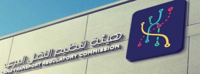 بدء توزيع بطاقات دعم المحروقات لمشغلي النقل العام بإربد