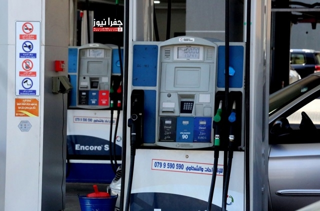 الحكومة تخفض أسعار البنزين بنوعيه لشهر آب