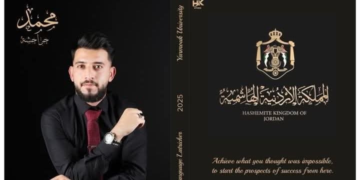 محمد الراضي .. مبارك