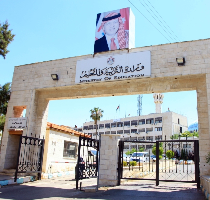"التربية" تثمن دعم "الفوسفات" للبطولة العربية الرياضية المدرسي