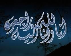 اللواء المتقاعد محمود العمري في ذمة الله