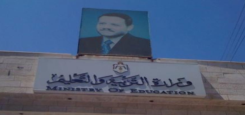 "التربية" تنفي شائعات إلغاء الدمج