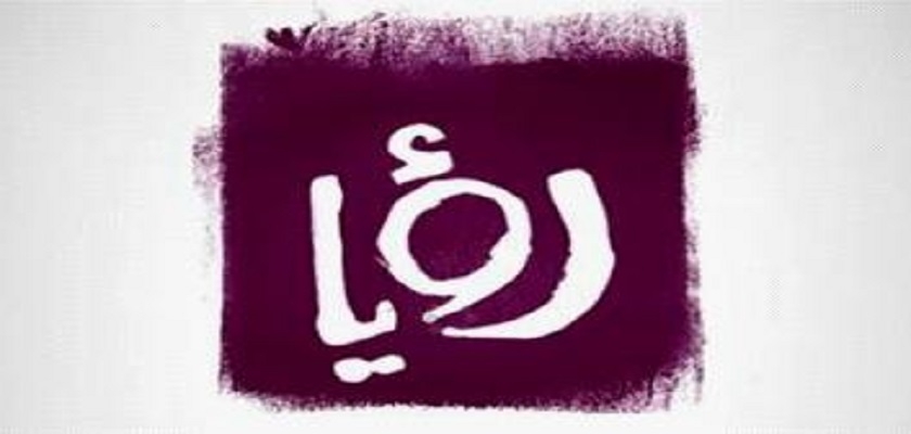 قناة رؤيا.. شتائم تطال الذات الالهية والرموز الدينية.. وإثارة للنعرات على "فيسبوك"
