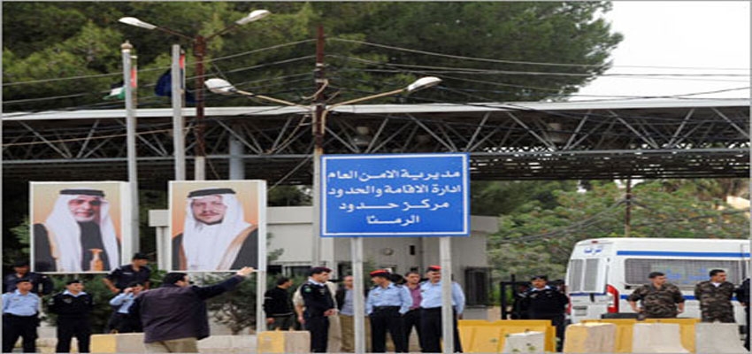 مصدر حكومي لـ Jo24: قرار فتح حدود الرمثا - درعا قيد "التفاصيل اللوجستية"
