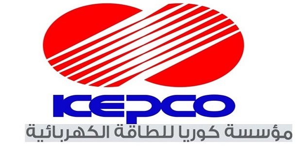 عمال "Kepco" ينتفضون على سوء معاملة الادارة الكورية.. والأمن يرفض فضّ الاعتصام