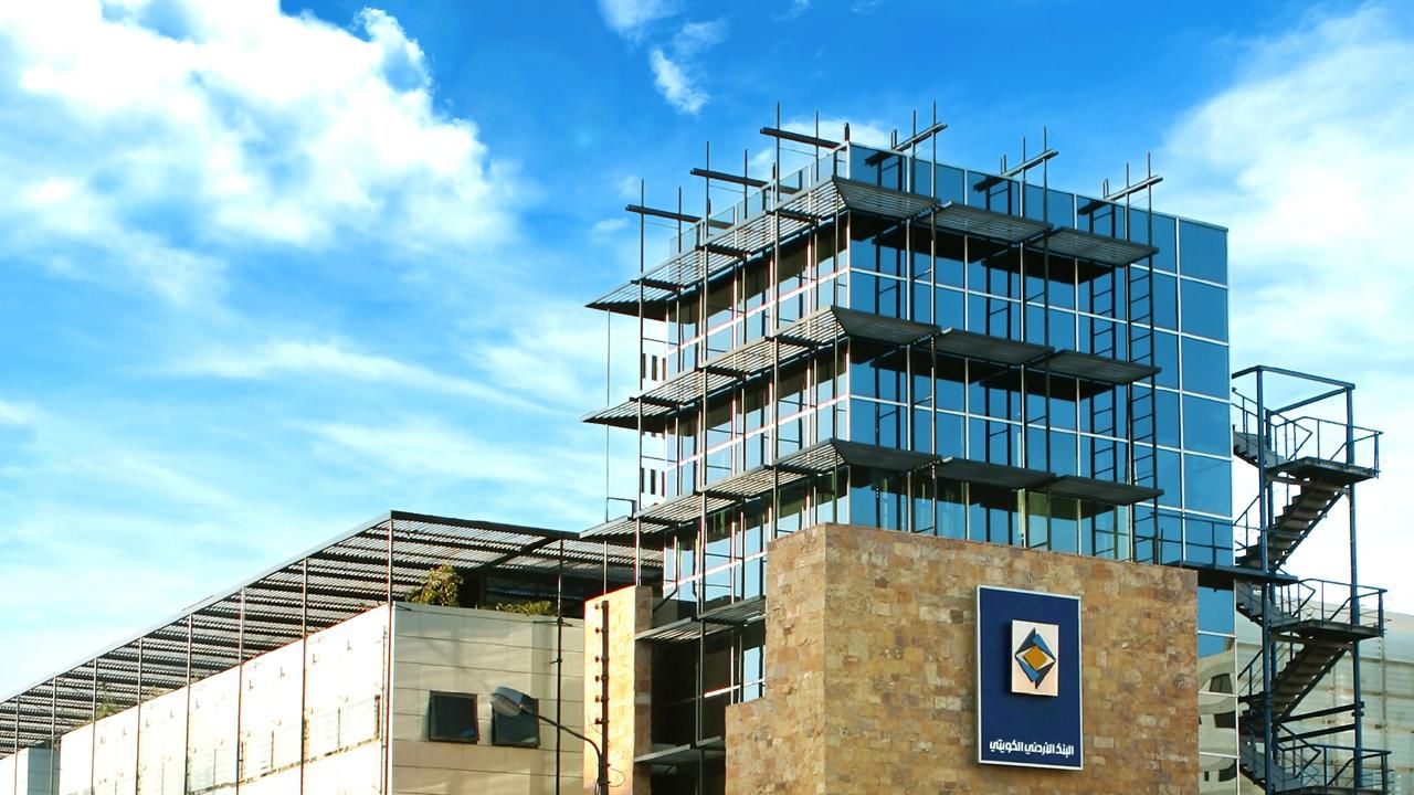 مجموعة البنك الأردني الكويتي تحقق نتائج مالية متميزة في نهاية العام 2024 وأرباحها الصافية تصل إلى 194.3 مليون دينار